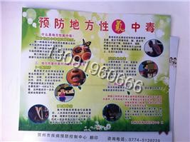 專業(yè)UV印刷廠家
