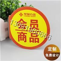 PVC材質(zhì)印制