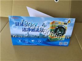 廠家直銷(xiāo)電器展示牌 廣告牌