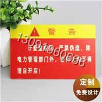 PVCTP-011