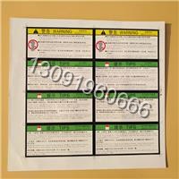 BGJBT-003