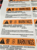 PVC防曬不干膠