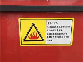 PVC防曬不干膠
