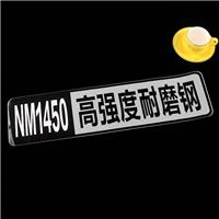 PVC防曬不干膠