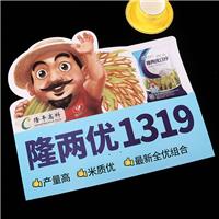 PVC海報(bào)