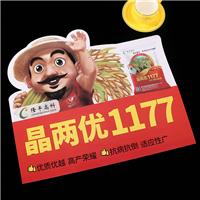 PVC海報(bào)
