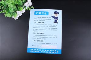 PVC海報