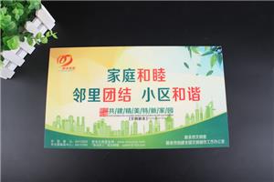 PVC海報