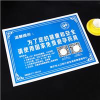 PVC海報