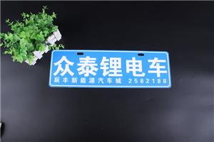 PVC合格證