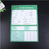 PVC合格證