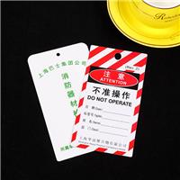 PVC合格證