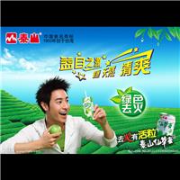 PVC不干膠海報(bào)