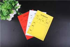 PVC合格證