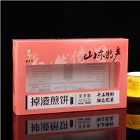 pvc包裝盒
