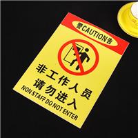 PVC貼牌