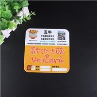 PVC貼牌