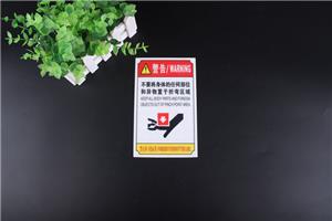 PVC貼牌