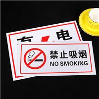 PVC貼牌