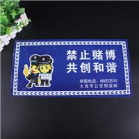 PVC貼牌