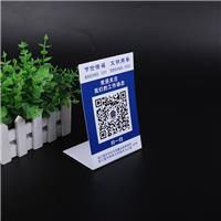 PVC臺卡展示牌